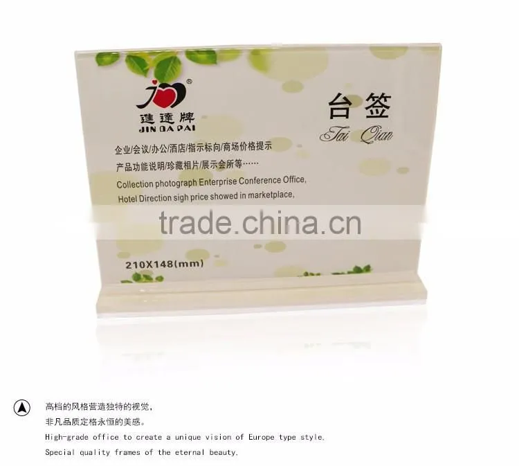 Bulk Stocked T Shaped Hotel Filer Acrylic Desktop Display (XJJD24-1)