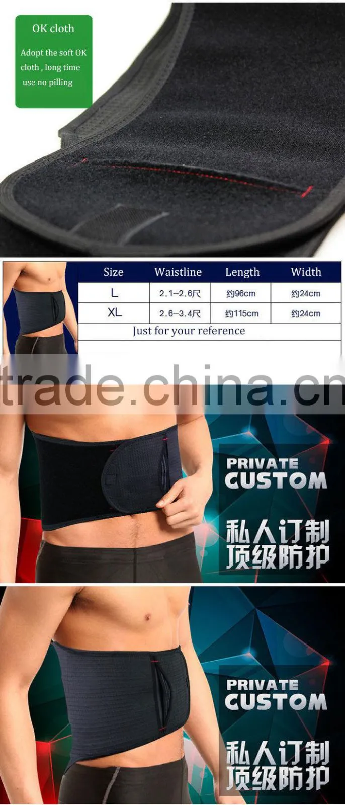 healthy sport protection waist guard , waist wrap