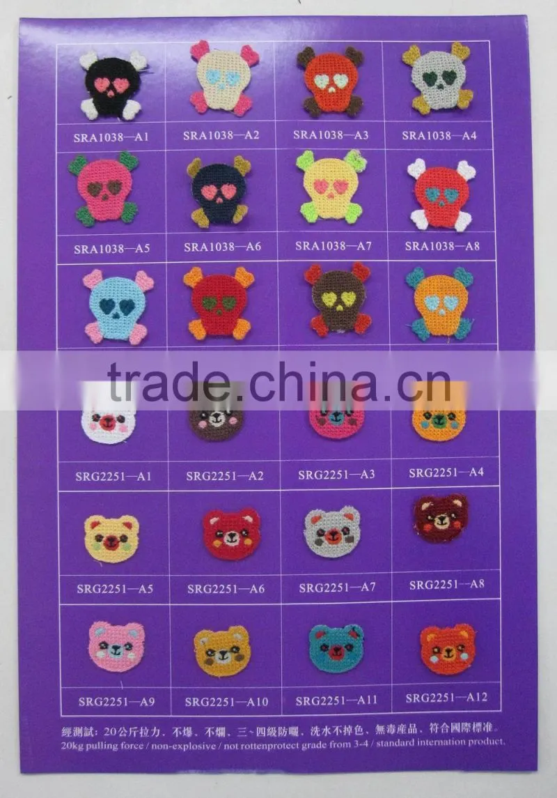 machine crochet animal applique patches