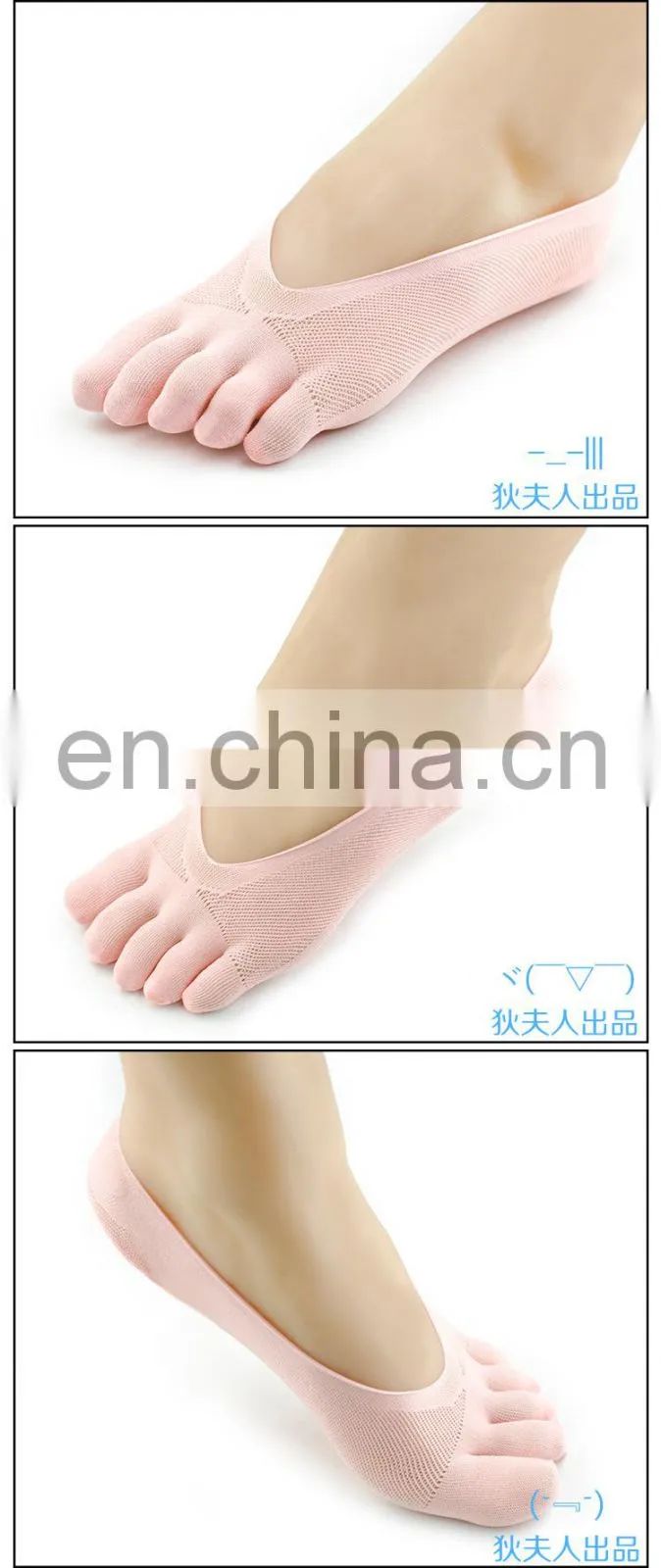 Anti slip invisible socks #YG-05