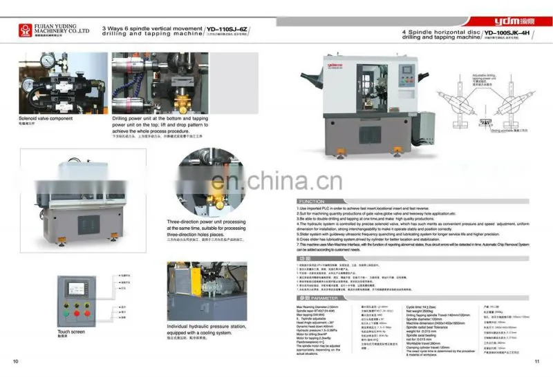 new condition cnc pricise drilling tapping special purpose machine