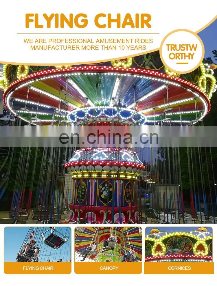 Fairground Adult Attraction Luxury Swing 24 People Flying Chair Rides For Sale