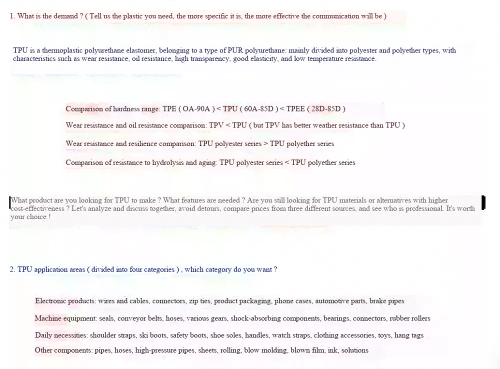 【译文图片】TPU文3.jpg
