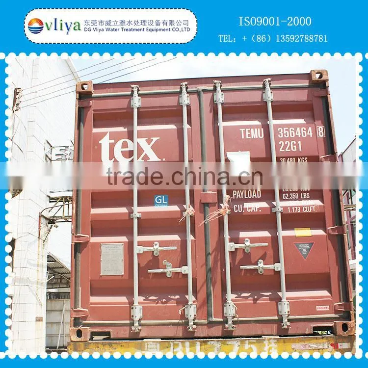 Water softener