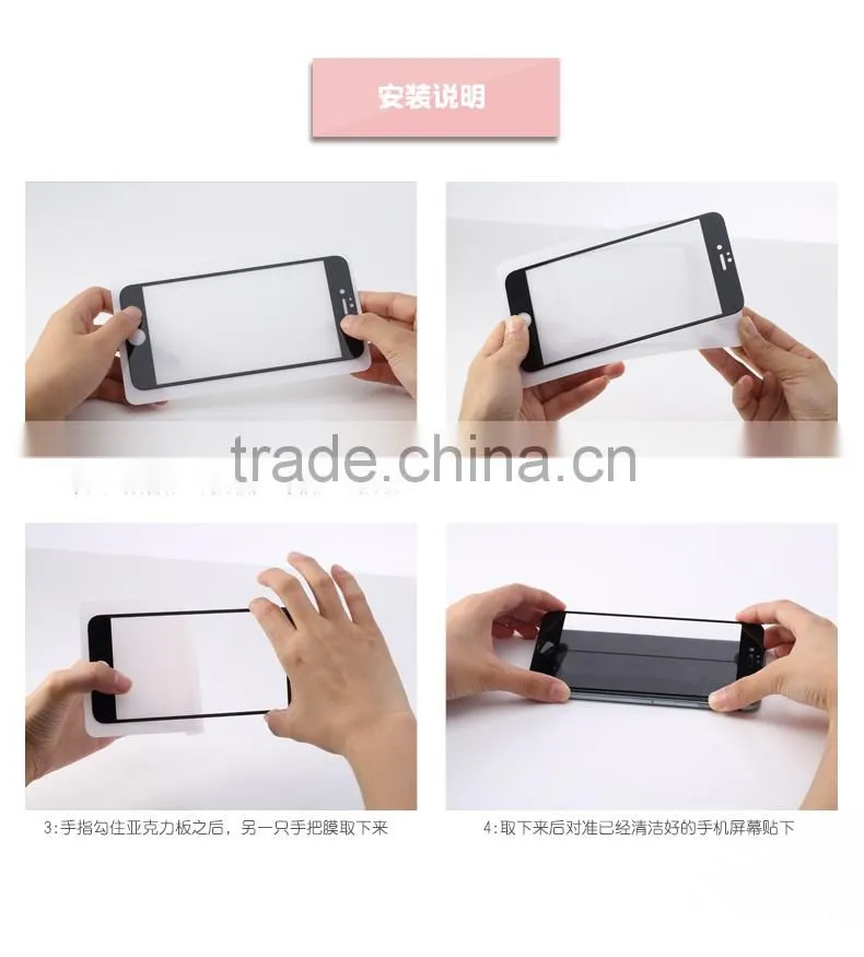 ROCK Anti-oil Tempered Glass Screen Protector For iPhone 6/6s 4.7 Anti Blue Light Full Screen Protective Film 0.23mm MT-4865