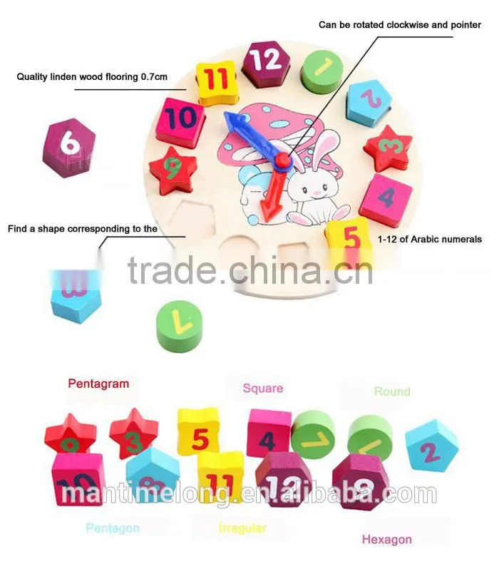 Wooden toy Digital Geometry Clock Children's educational toy building blocks