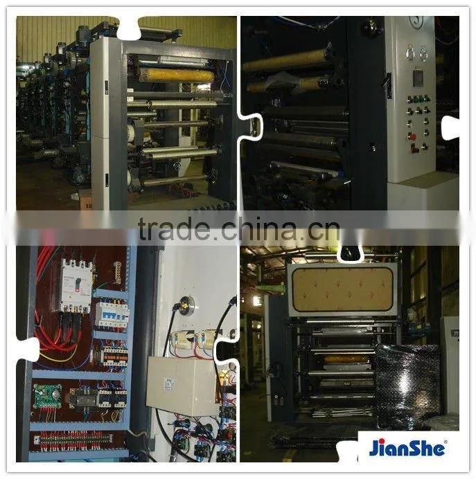 AZJ-YC Series Rotogravure Press