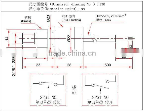 12v water pressure switch