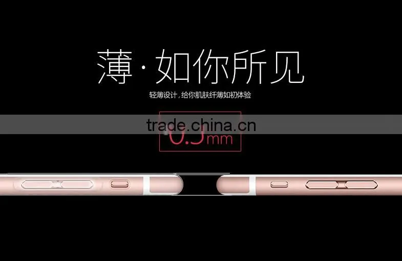 Free Sample Ultra thin TPU case for iphone 7 Twins case for Iphone 7 protective phone case