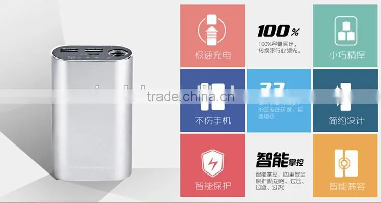 8800mAh multiforce Mobile power supply rechargeable battery