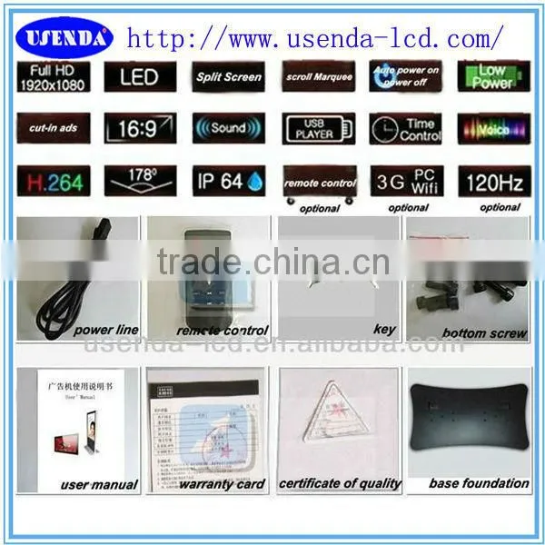 42 46 55 inch professional waterproof IP65 outdoor totem lcd advertising display