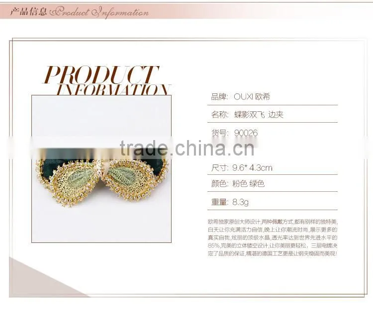 2015 OUXI fashionable handmade traditional hair accessories 90026