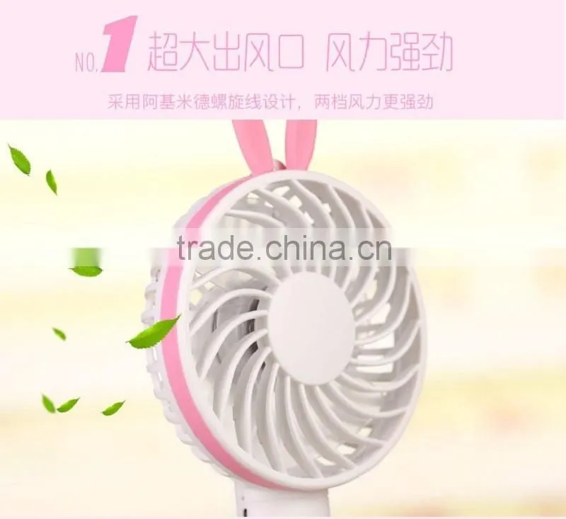 Cute Rabbit Mini Handheld Fan Rechargeable Mini USB Fan, Battery Powered Mini Fan Handheld, China Supplier
