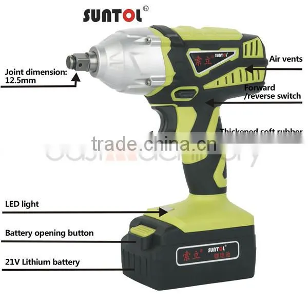 Li-ion battery impact wrench, electric impact wrench cordless wrench