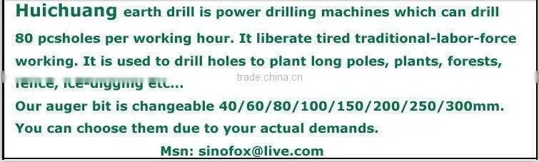 2013 Hot Sales 52CC ground hole drill earth auger