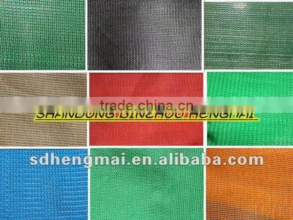 Shade net