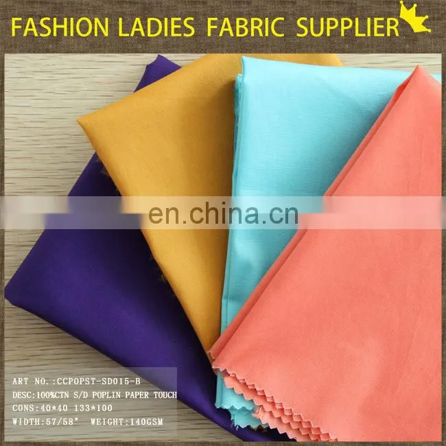 100%cotton poplin fabric for mens shirts wholesale shirt fabric wholesale poplin fabric