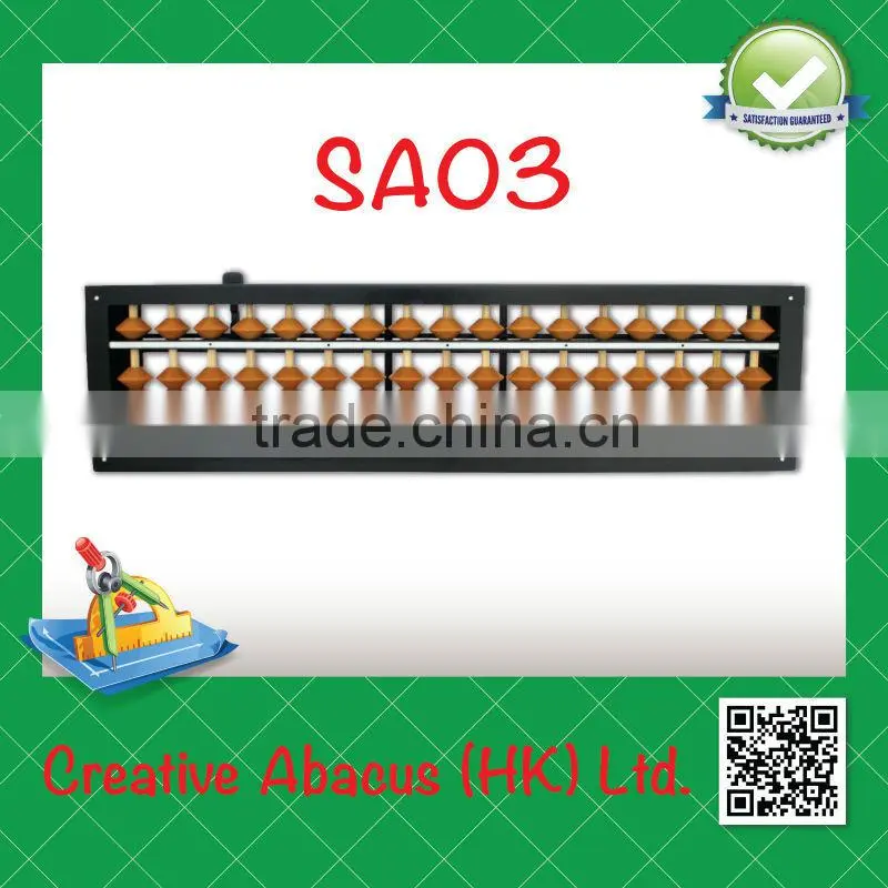 17 Rods Plastic Frame colorful educational abacus wholesale