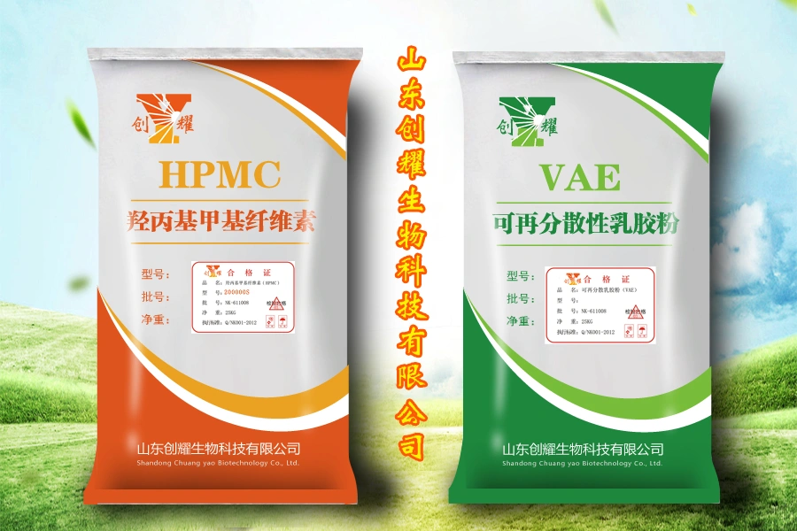 Shandong Chuangyao Biotechnology Co. , Ltd. company overview - view 1