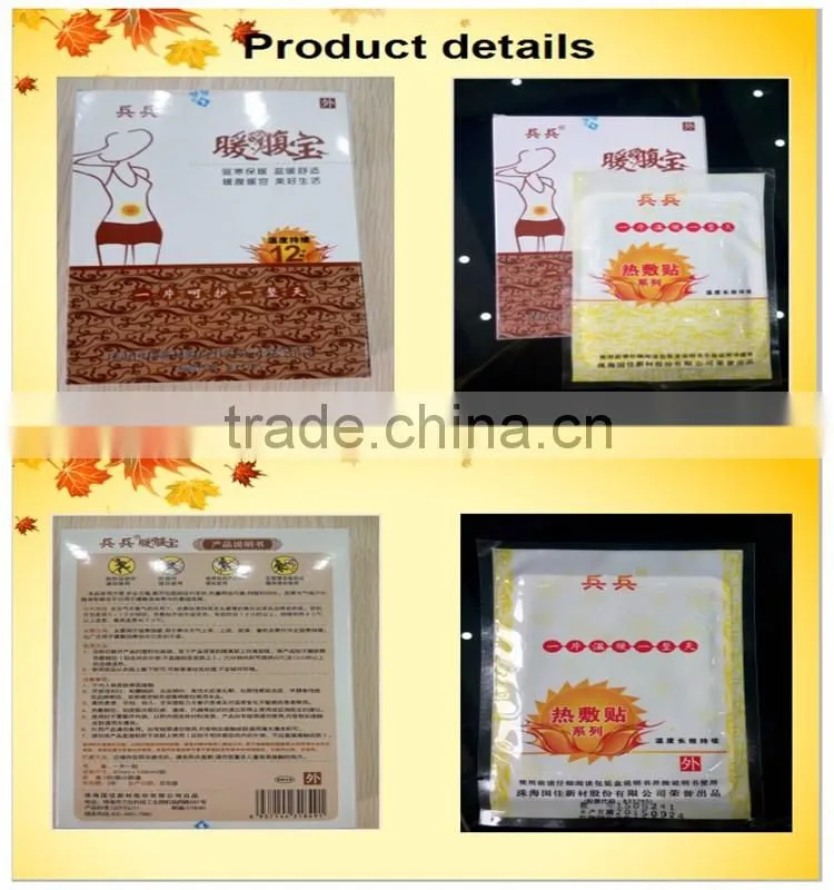 guojia Instant heat patch magic heat pad