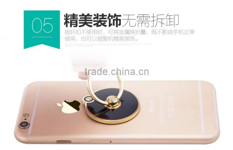 TOTU Metal Mobile Phone Ring Holder II Stand For Under 8 inch Mobile Phone with Shiny Diamond Ring MT-4969