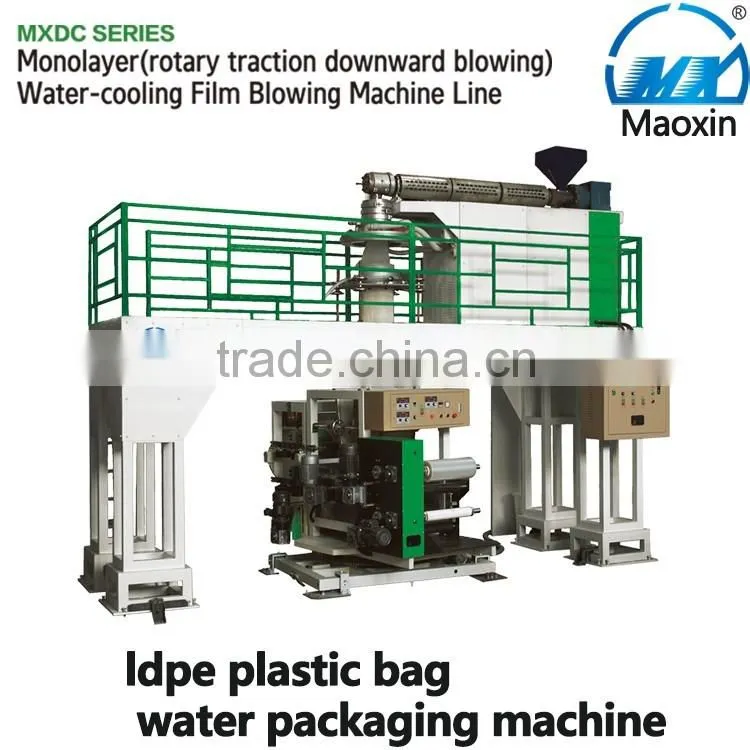 ldpe plastic bag water packaging machine