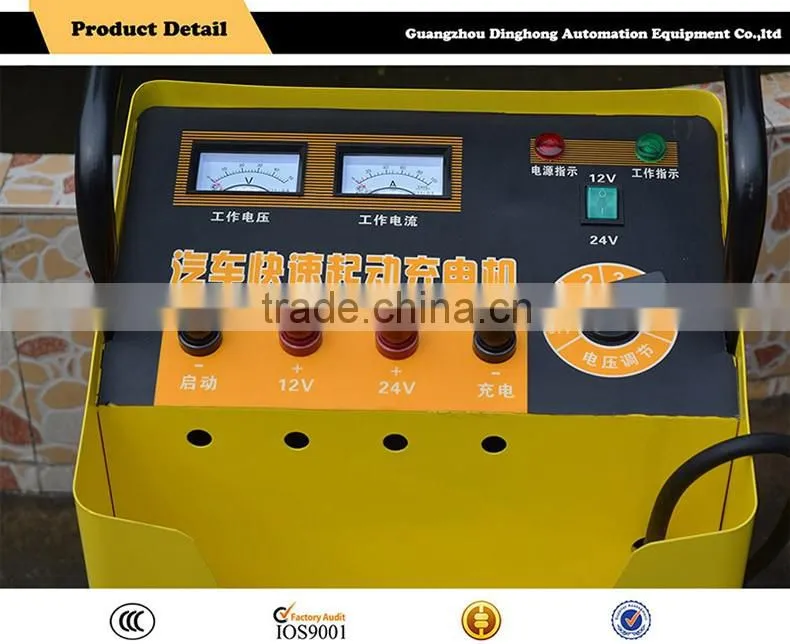 car battery charger for baby car DINGHONG BRAND