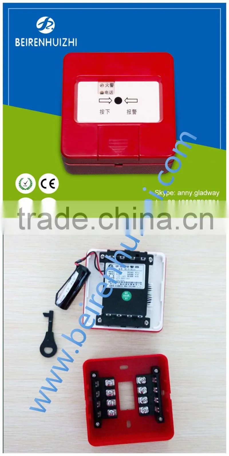 BRHZwireless fire alarm system break glass manual fire alarm call point top saleing