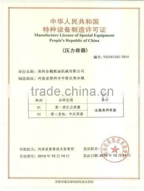 New condition palm kernel oil extact facility for sale