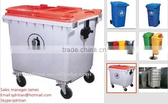 outdoor plastic waste bin/trash bin