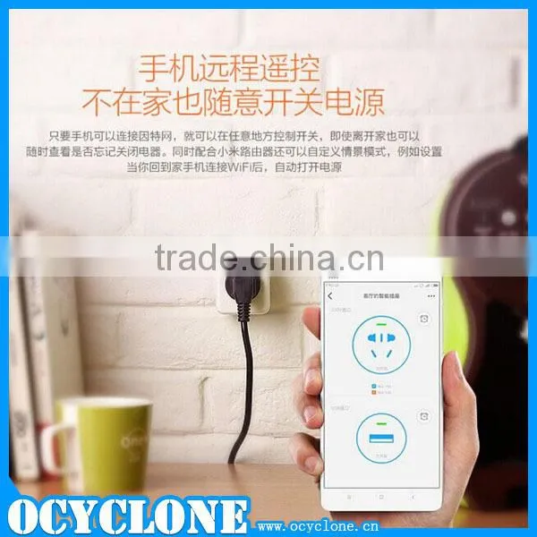Wireless Remote Control Smart Socket For XiaoMi Smart Plug
