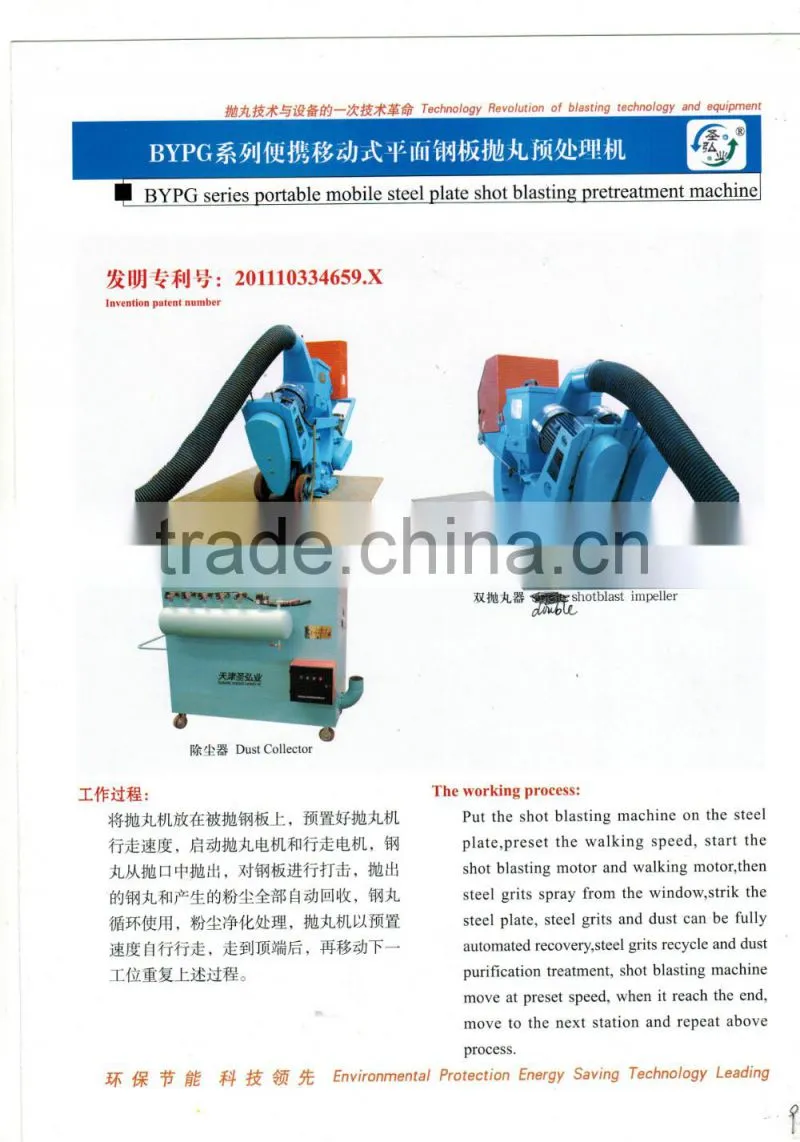 Shot blasting Machine for the steel plate