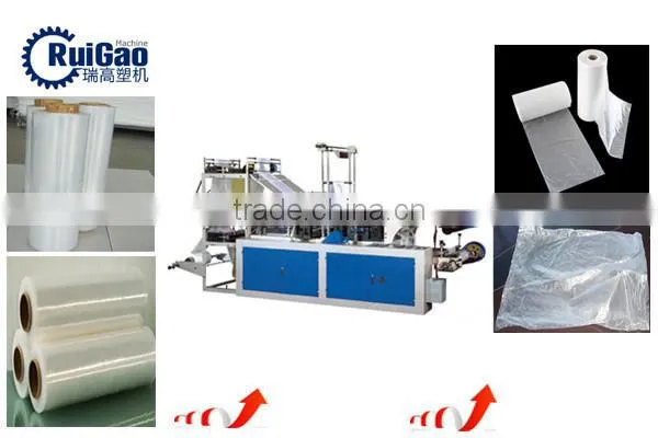 sealing bag machine High speed double lines