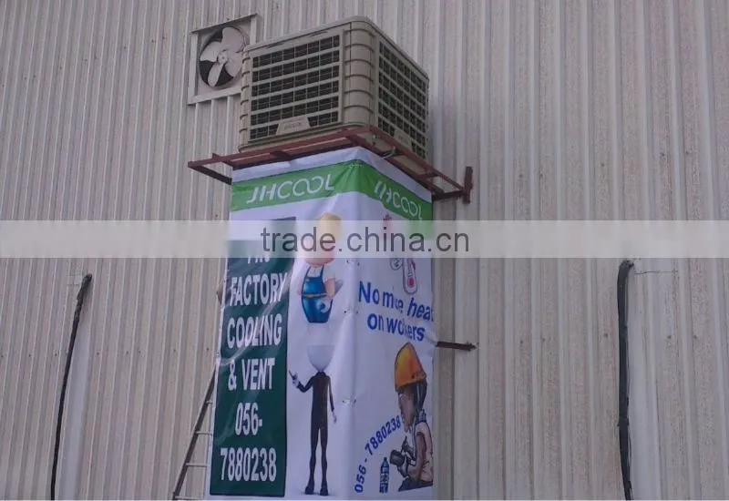 hot products! energy saving solar air coolers, connected to generator! Better than air conditioners