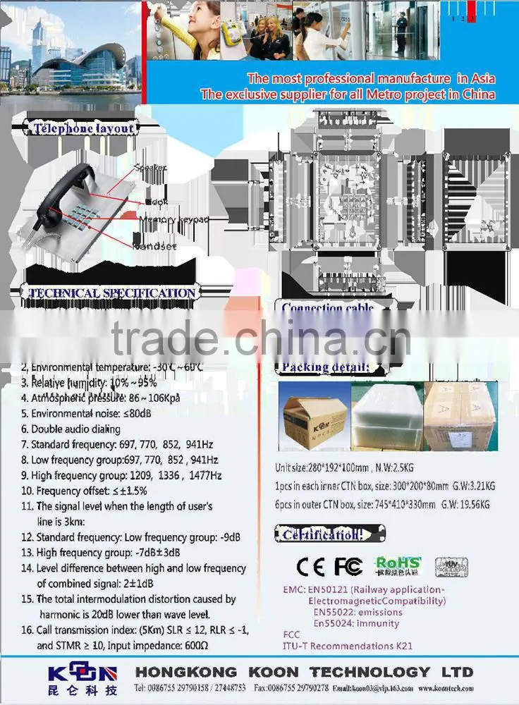 KNTECH Industrial Emergency Telephone Hotel Elevator Office building elevator telephone