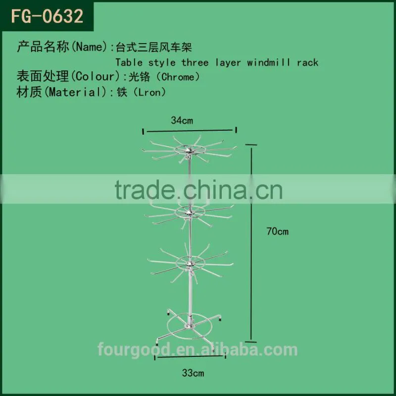 shop fitting metal four tier rotating display rack