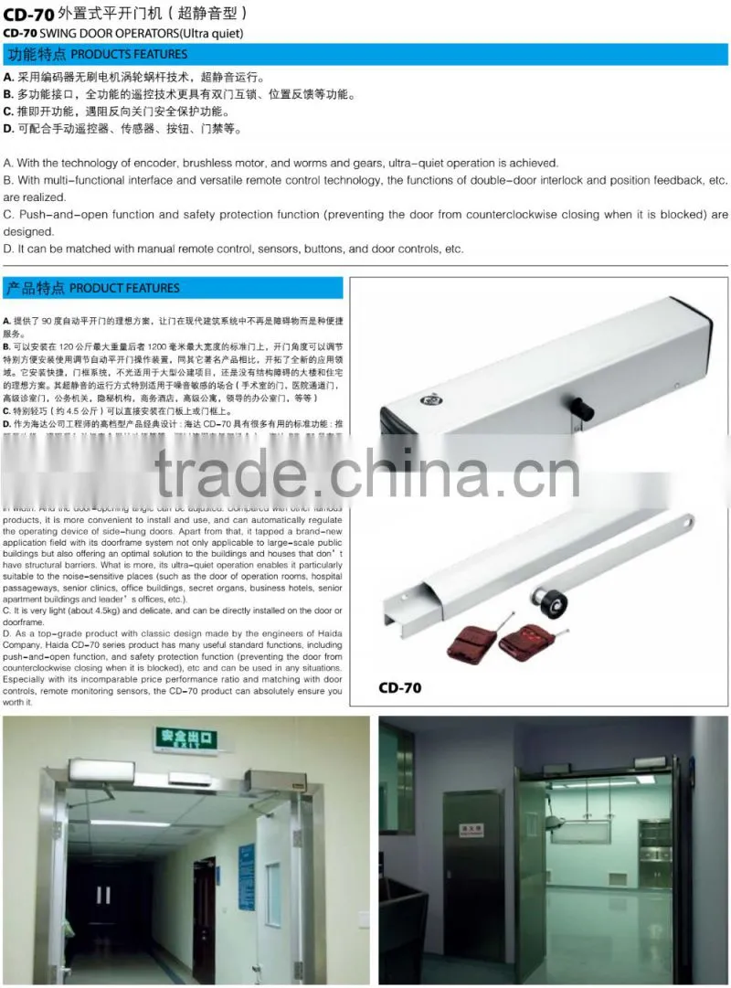 CD-70 automatic door opener 90 degrees door closers/opener