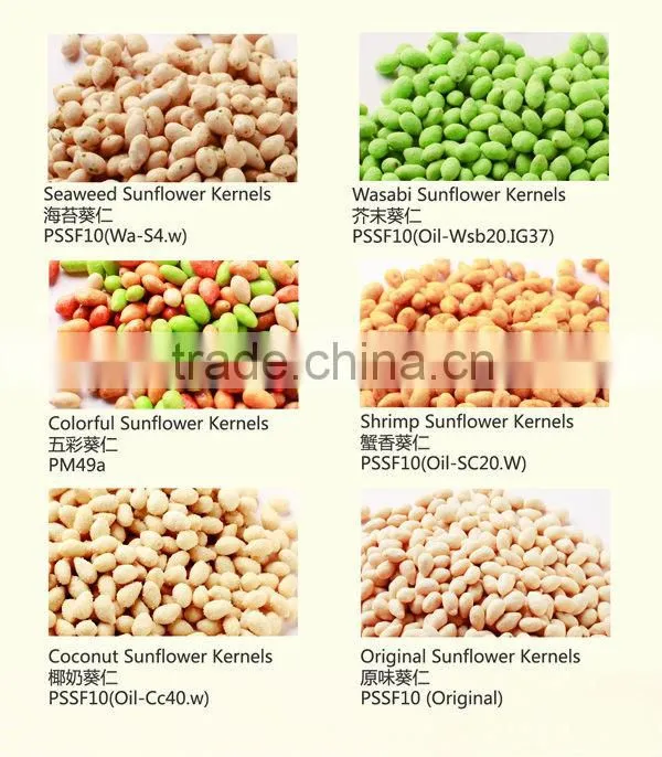 Hot sale sunflower kernels, Sunflower kernels snacks