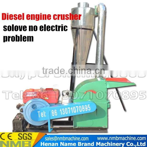 high quality small fine industrial hydraulic malt nut seed tree wood branch crusher machine
