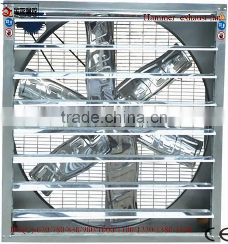 automatic chicken house temperature control system