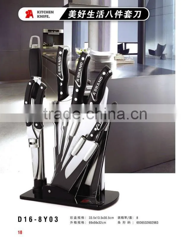 Brand Kitchen Knife set