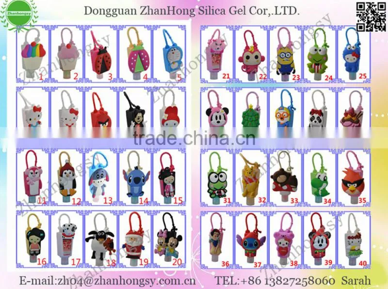 ZH04 Factory Direct Sell Novelty Silicone Hand Sanitizer Pocketbac Holder/cover/case