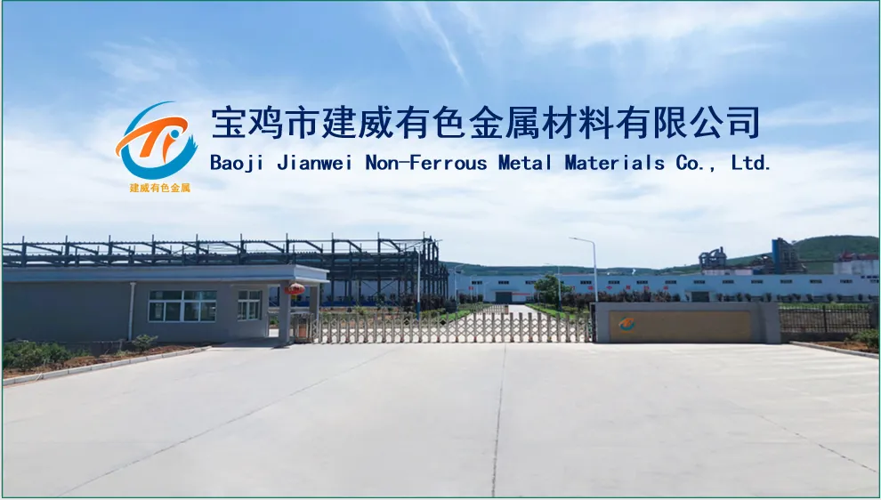 Baoji Jianwei Non-Ferrous Metal Materials Co., Ltd company overview - view 1