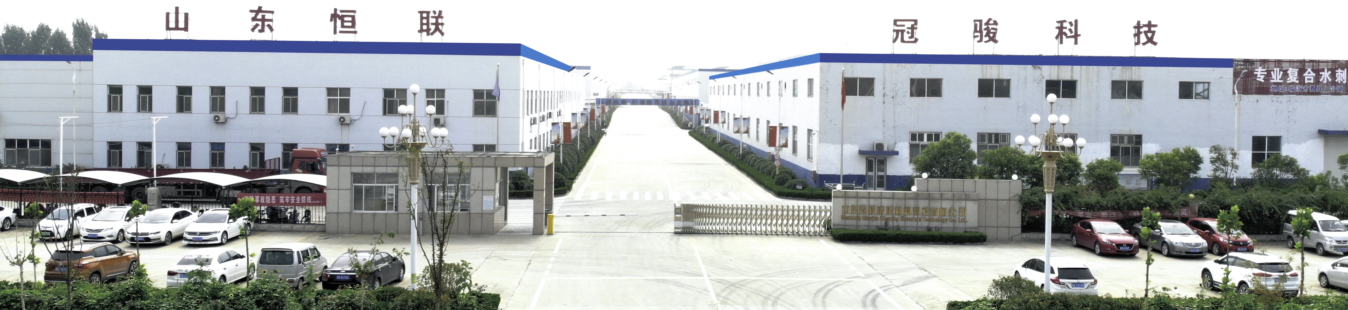 Shandong Guanjun Cleaning Materials Technology Co.,Ltd company overview - view 1