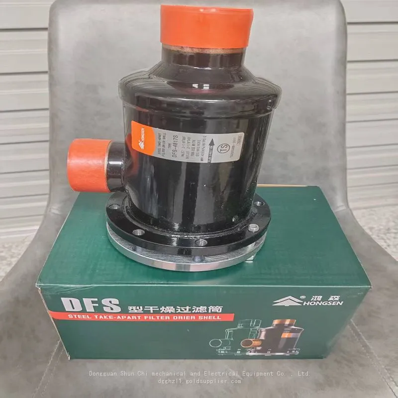 DFS-4817S (2)