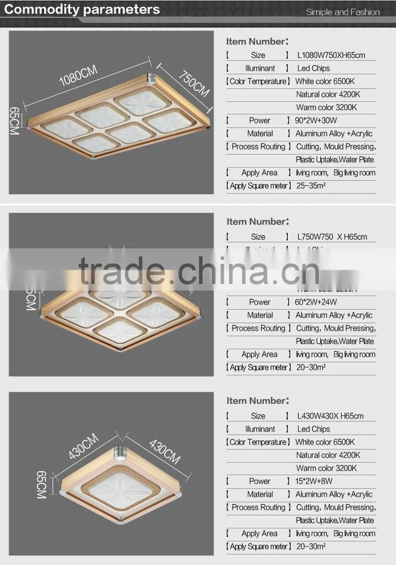 2016 New Design led ceiling light dimmer square 750X750mm 60WX2