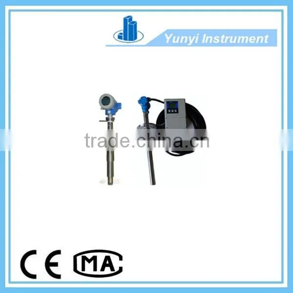 insertion electromagnetic flowmeter