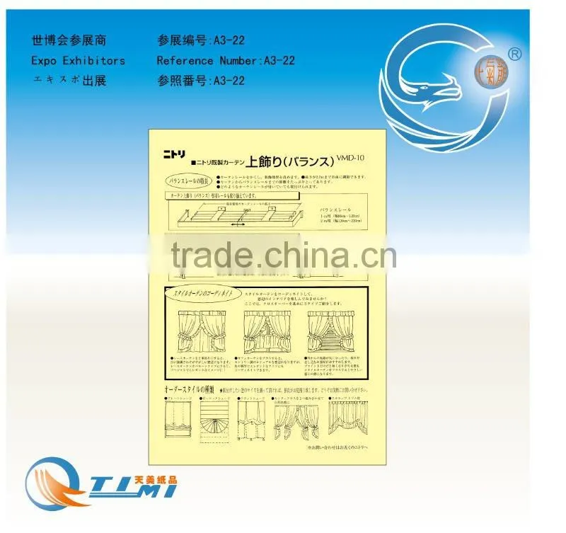 LEAFLET CURTAIN NO10 100PIECES CONTACT 1BOOK FORM OF STOCK 1BOOK LEAFLET CARPET NO7 100PIECES