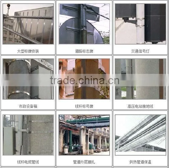 metal binding strap
