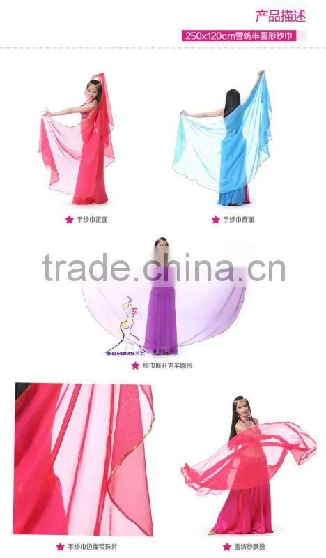 SWEGAL belly dance fan veils SGBDD14009